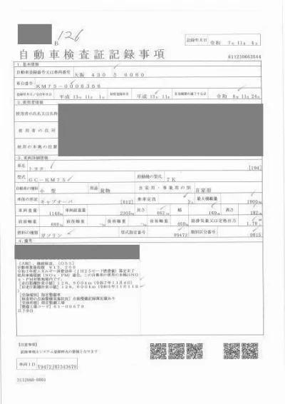 TOYOTA TOWN ACE TRUCK