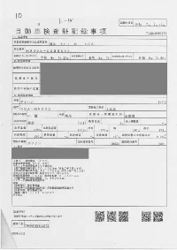 Цена авто Daihatsu Thor с аукционов Японии, номер кузова M900S, пробег 99 000, оценка 8