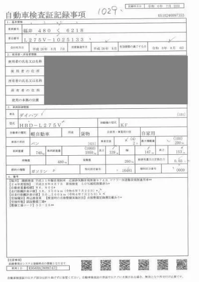 DAIHATSU MIRA