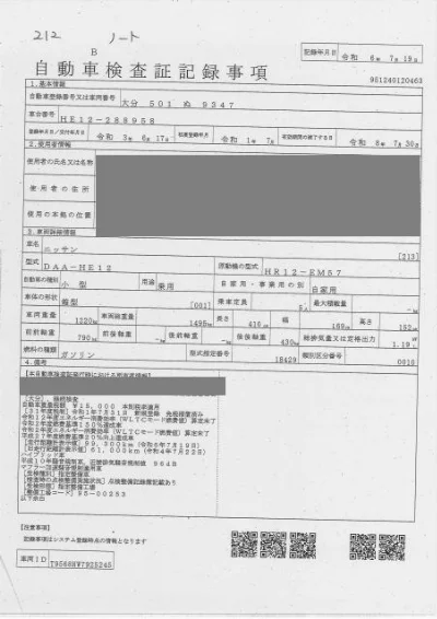 NISSAN NOTE