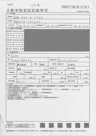 SUZUKI WAGON R