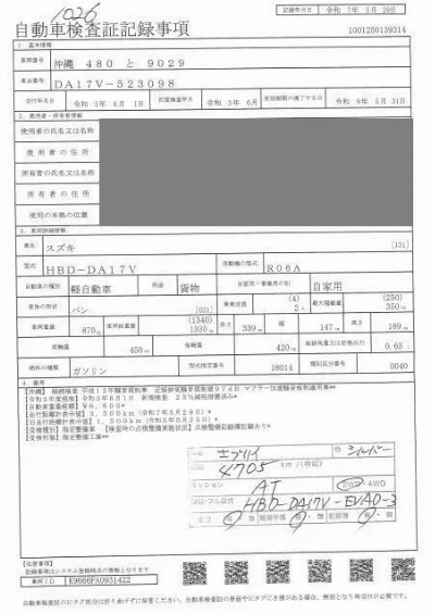 SUZUKI EVERY