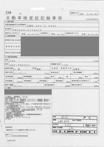 TOYOTA DYNA
