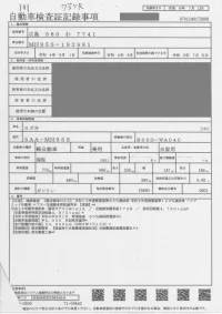 Цена авто Suzuki Wagon R с аукционов Японии, номер кузова MH95S, пробег 109 000, оценка 8