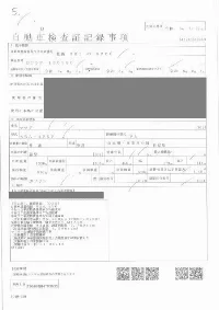 Цена авто Mazda Mazda3 с аукционов Японии, номер кузова BP5P, пробег 64 000, оценка 8