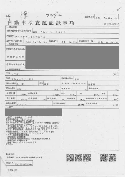 MAZDA DEMIO