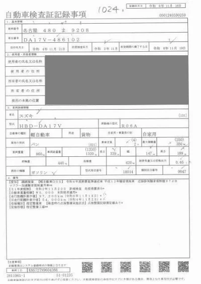 SUZUKI EVERY