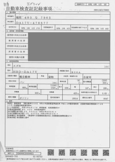 SUZUKI EVERY