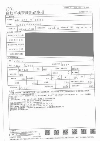 SUZUKI ALTO