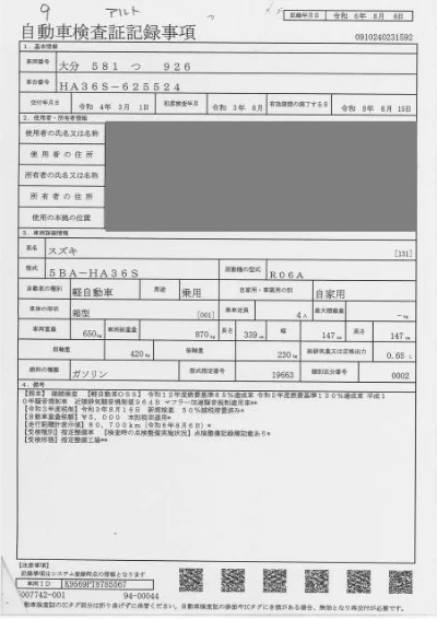 SUZUKI ALTO