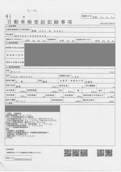 DAIHATSU THOR