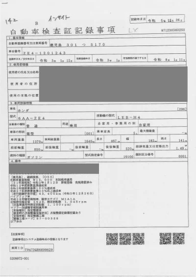 HONDA INSIGHT