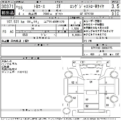 Toyota ToyoAce