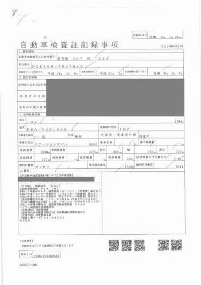 TOYOTA COROLLA FIELDER