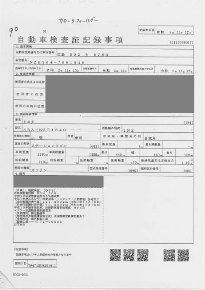 TOYOTA COROLLA FIELDER