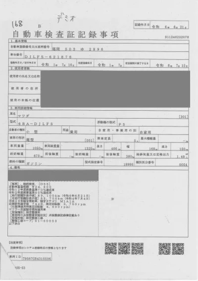 MAZDA DEMIO