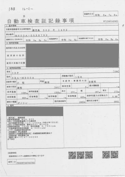 TOYOTA ROOMY