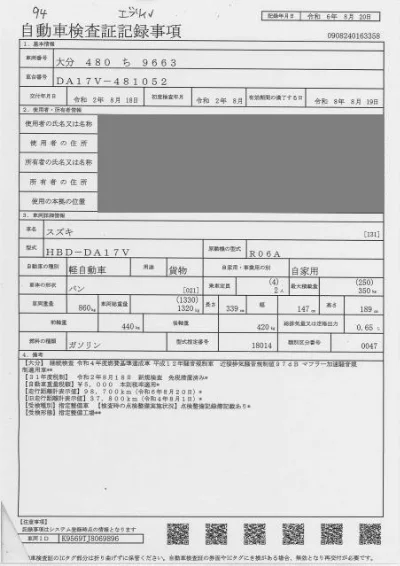 SUZUKI EVERY