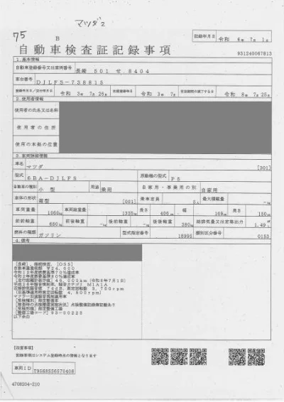 MAZDA DEMIO