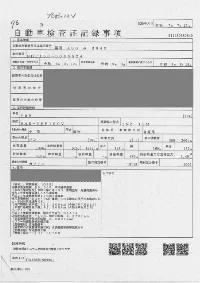 Цена авто Toyota Probox с аукционов Японии, номер кузова NHP160V, пробег 139 000, оценка 2