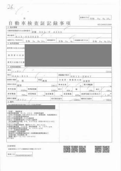NISSAN NOTE
