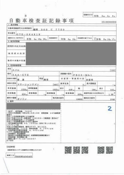 SUBARU XV