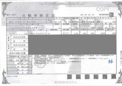 DAIHATSU MIRA E S