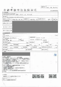 Цена авто Toyota Prius с аукционов Японии, номер кузова ZVW30, пробег 155 000, оценка 2