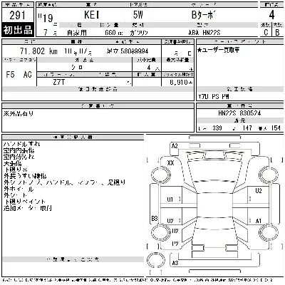 Suzuki Kei