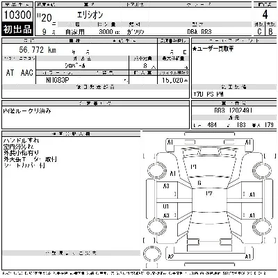 Honda Elysion