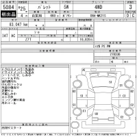 Suzuki Palette