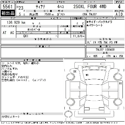 Nissan Teana