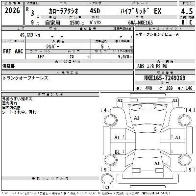 Toyota Corolla Axio