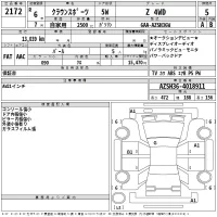 Toyota Crown Sport