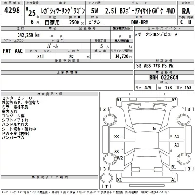 SUBARU LEGACY