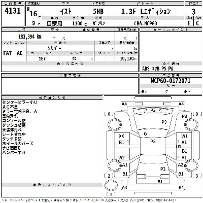 Toyota Ist