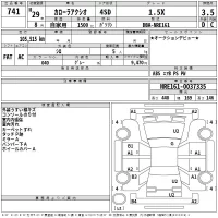Toyota Corolla Axio