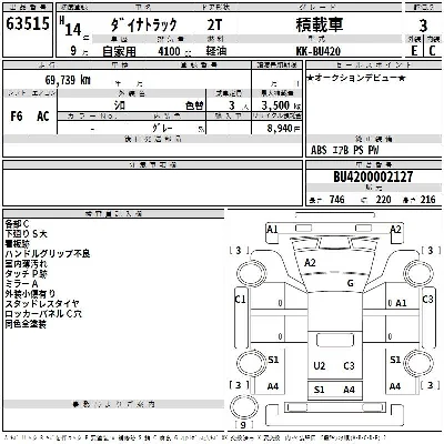 TOYOTA DYNA