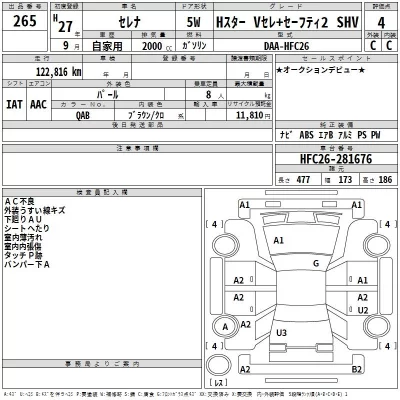 NISSAN SERENA