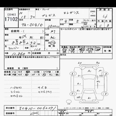 Toyota Brevis