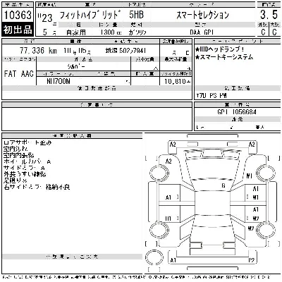 Honda FIT HYBRID