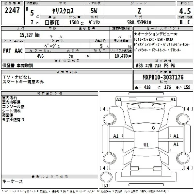 catalog-car-3