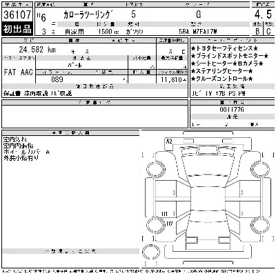 Toyota Corolla Wagon