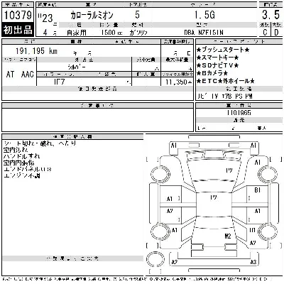 Toyota Corolla Rumion