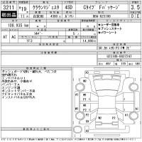 Toyota CROWN MAJESTA