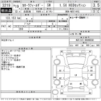 Toyota Corolla Fielder