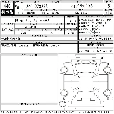 Suzuki SPACIA CUSTOM