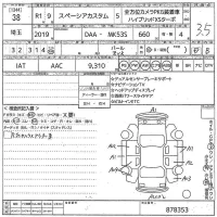 Suzuki Spacia Custom