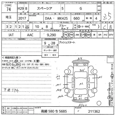 Suzuki SPACIA