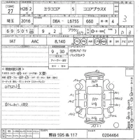 Daihatsu Mira Cocoa
